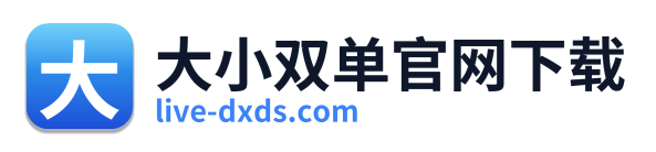 大小双单官网下载 Logo